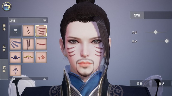 VLTK 2 Mobile gây bất ngờ với bộ tùy chỉnh tạo hình nhân vật "quá chi tiết"