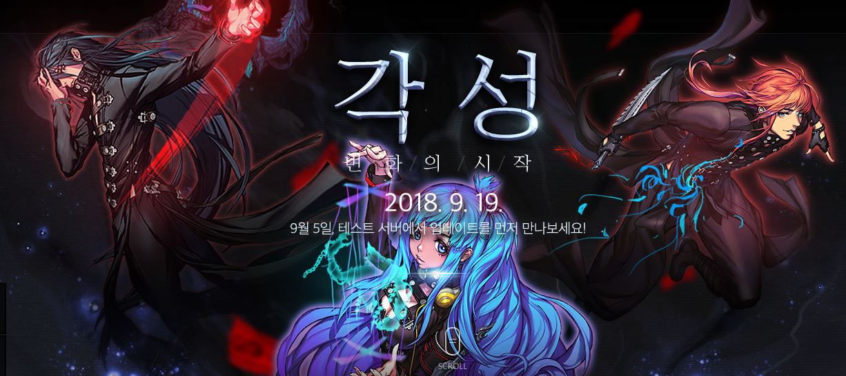 BnS Hàn Quốc hé lộ Big Update mới, dự tính "Thức Tỉnh" tất cả các class hiện tại