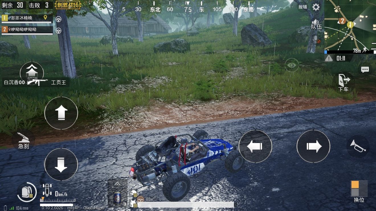 PUBG Mobile Lightspeed - bất ngờ tung ra thêm tính năng thời tiết đẹp không tưởng được