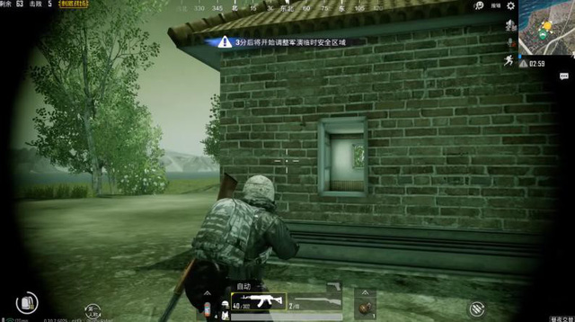 PUBG Mobile : Bản Trung Quốc Lightspeed sẽ sớm xuất hiện hiệu ứng chuyển đổi thời gian