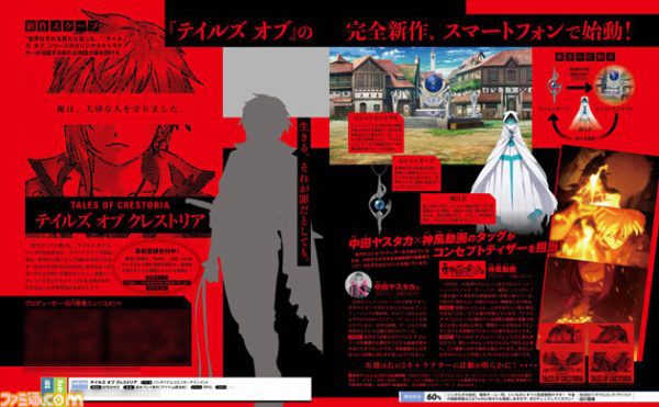 Bandai Namco hé lộ Tales of Crestoria, bom tấn nhập vai Nhật Bản mới sắp ra mắt game thủ