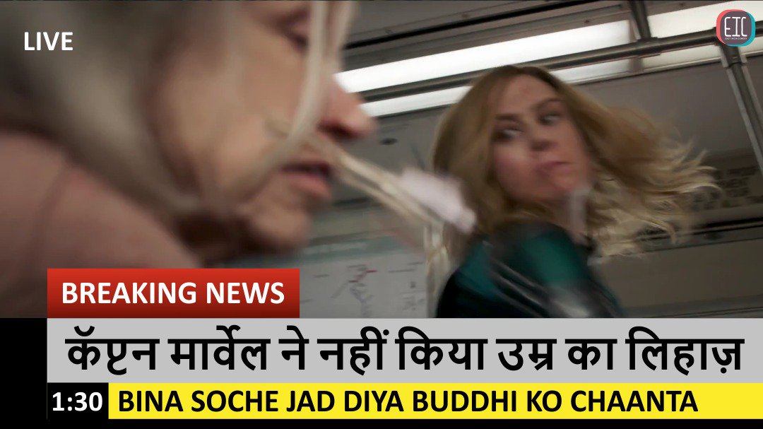 Vừa ra mắt, Captain Marvel đã ghi điểm xấu trên cộng đồng mạng đến nổi bị chế vô cùng buồn cười