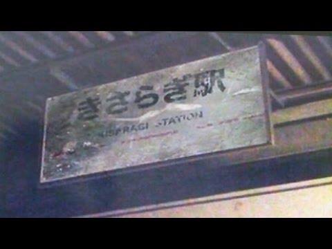 Truyền thuyết Đô Thị Ga Kisaragi nổi tiếng tại Nhật là gì ? Nhà ga ma chưa bao giờ tồn tại trên thế giới