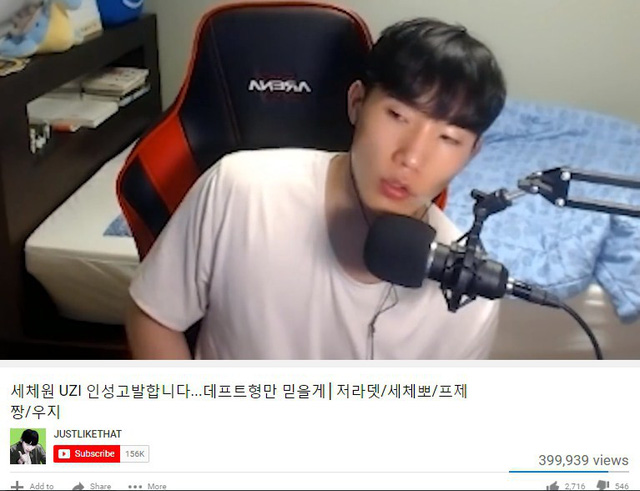 Quyết tâm đòi công bằng cho Uzi, cộng đồng LMHT truy lùng danh tính kẻ "gây sự" để tự tay xử lý