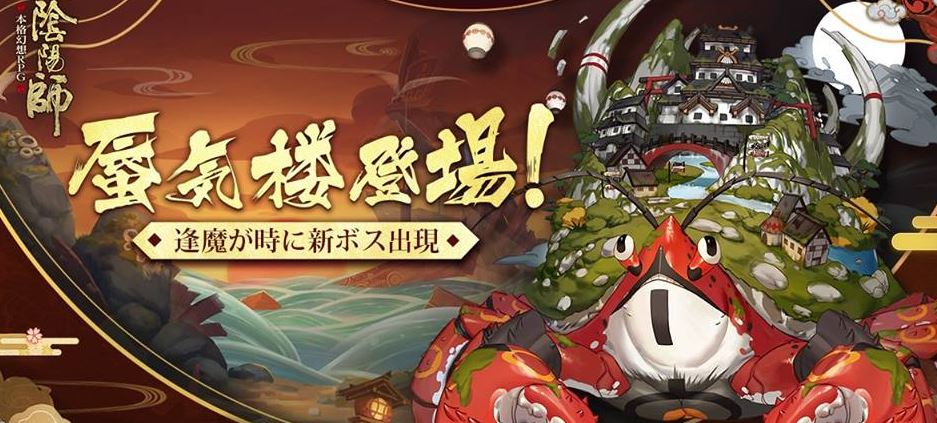 Âm Dương Sư: Hướng dẫn Boss Ốc Shinkiro (Thận Khí Lâu) với cơ chế đánh và đội hình mạnh nhất