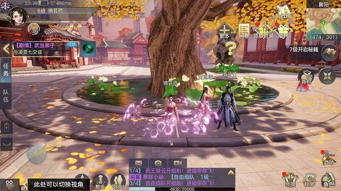 Võ Lâm Truyền Kỳ 2 Mobile đã sẵn sàng ra mắt vào đầu năm 2019