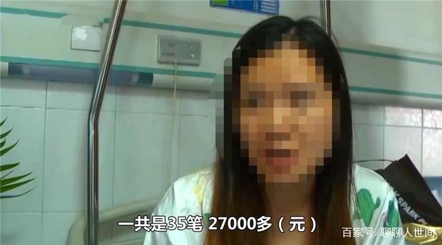 Được donate gần 100 triệu đồng, Streamer xấu tính còn dạy bé gái cách xóa "dấu vết" để lừa phụ huynh