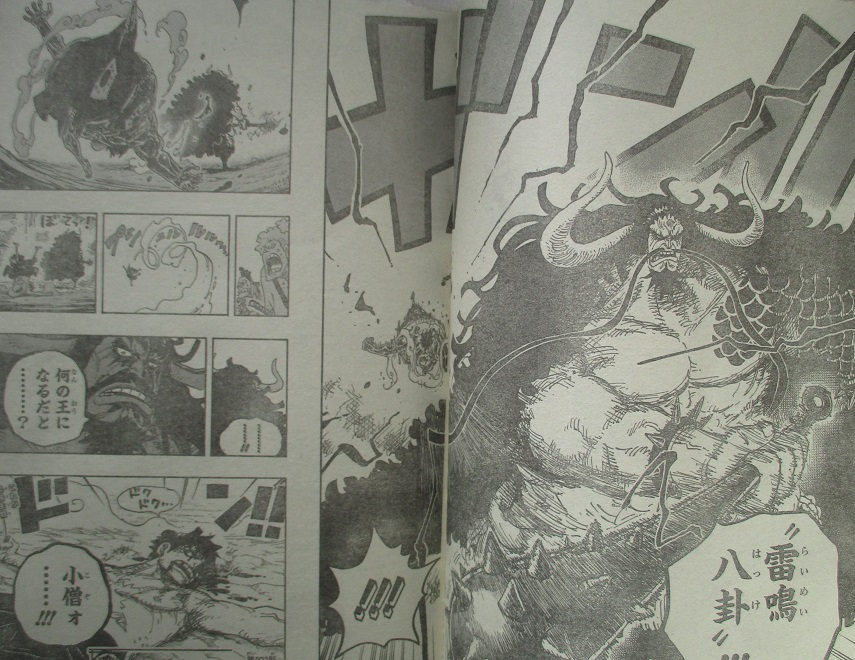 Spoiler One Piece 923 chính thức - Luffy đại chiến Kaido và ngập hành chỉ trong 1 đòn