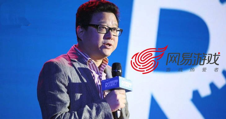 CEO của NetEase tuyên bố NetEase Games đang là công ty sản xuất game số 1 thế giới