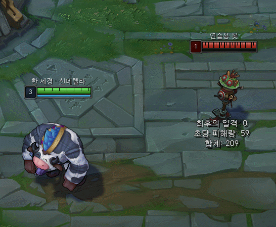 LMHT: Alistar xuất hiện một siêu combo mới kết hợp luôn cả kỹ năng Biến Về 