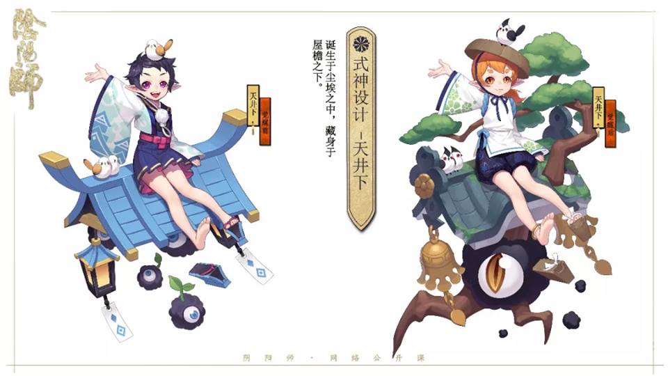 Âm Dương Sư: Tổng hợp các tác phẩm thiết kế thức thần do NetEase tuyển chọn (P1)