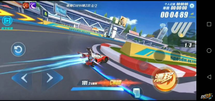 Zing Speed Mobile: Top 6 kĩ năng lái xe quan trọng nếu bạn muốn đạt Hạng Nhất liên tục