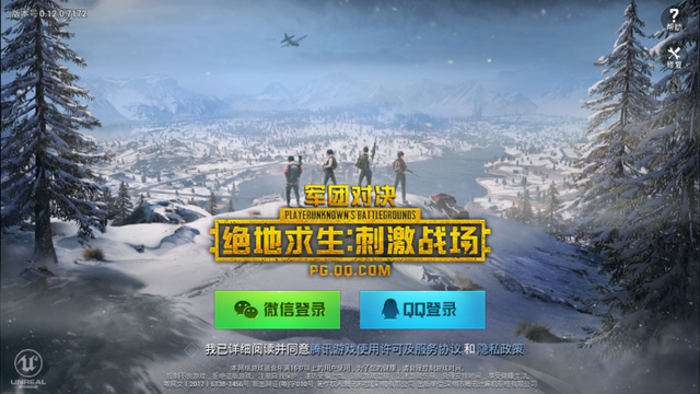 PUBG Mobile - Hướng dẫn link tải bản beta 0.12, trải nghiệm ngay map Vikendi còn chờ gì nữa không vào ngay