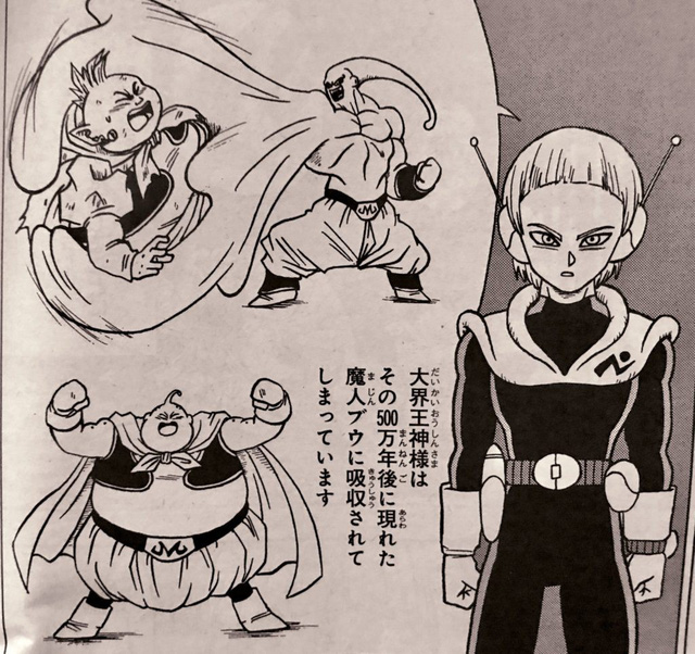 Dragon Ball Super chapter 43 : Một ác nhân sống 10 triệu năm, sở hữu sức mạnh vô hạn sẽ tiếp nối câu chuyện sau Giải Đấu Sức Mạnh