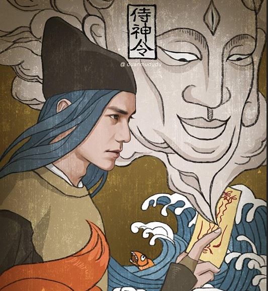 Cộng đồng nổi giận khi phim Âm Dương Sư mới sẽ lấy bối cảnh tại Trung Quốc chứ không phải Nhật