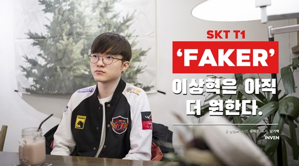Phỏng vấn ‘Faker’ Lee SangHyeok - Thất bại nhiều nhưng khát khao vẫn còn cháy bỏng