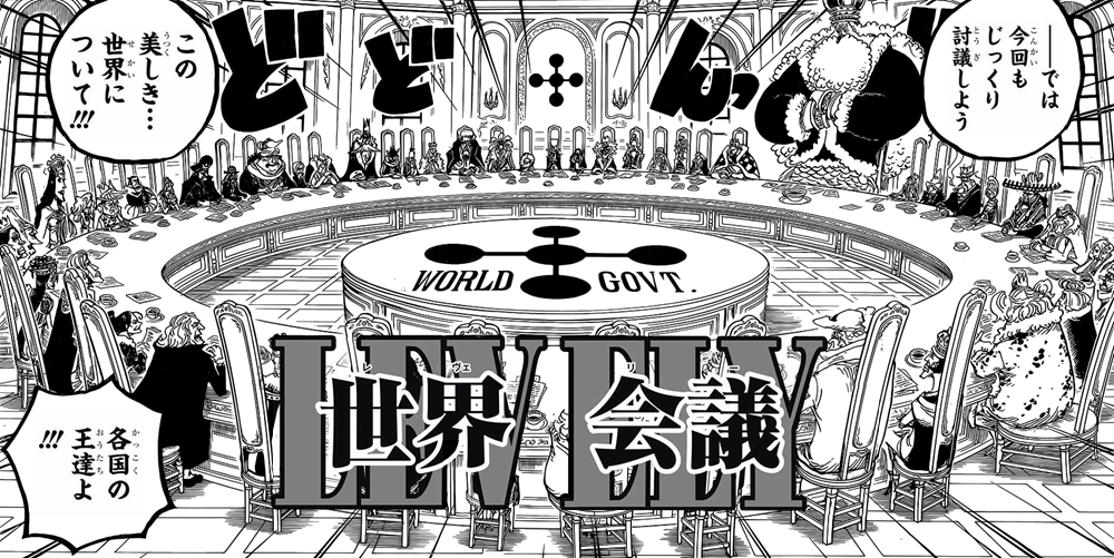 One Piece: 10 sự thật thú vị về Hội nghị Reverie - Hội nghị quan trọng nhất của Chính Quyền Thế Giới