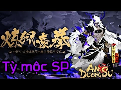 Âm Dương Sư: Hướng dẫn đi Rắn 10 tốn dưới 28 giây với đội hình có Tỳ SP