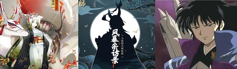 Âm Dương Sư: Tổng hợp tin đồn - Liên SP, Naraku tái thế, skin Thư Ông và Lúa siêu xấu