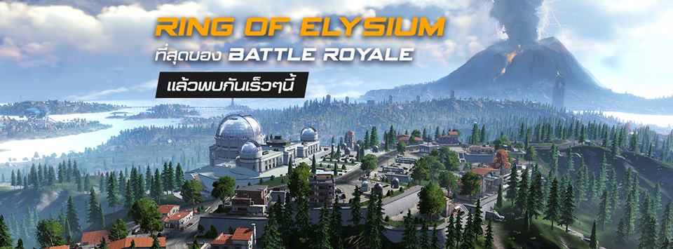 Garena ROE: Hướng dẫn không cần dùng Fake ip vẫn  tải và chơi game tại máy chủ Thái Lan cực đơn giản