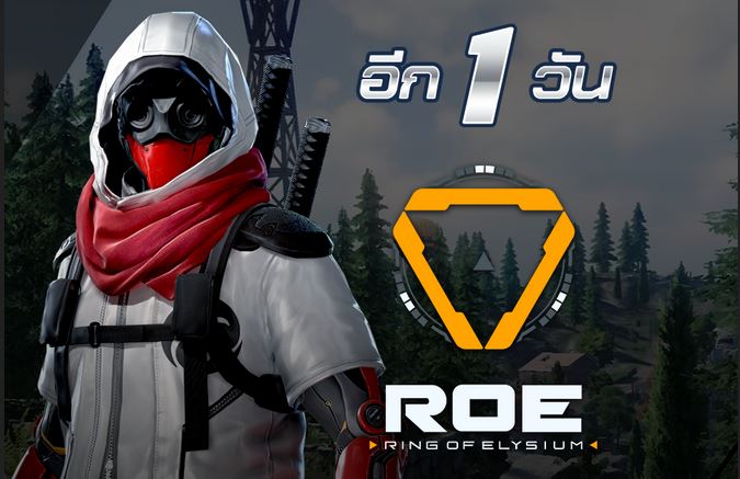Garena RoE Thái Lan sẽ chính thức mở cửa thử nghiệm vào ngay 11h trưa mai 22/01