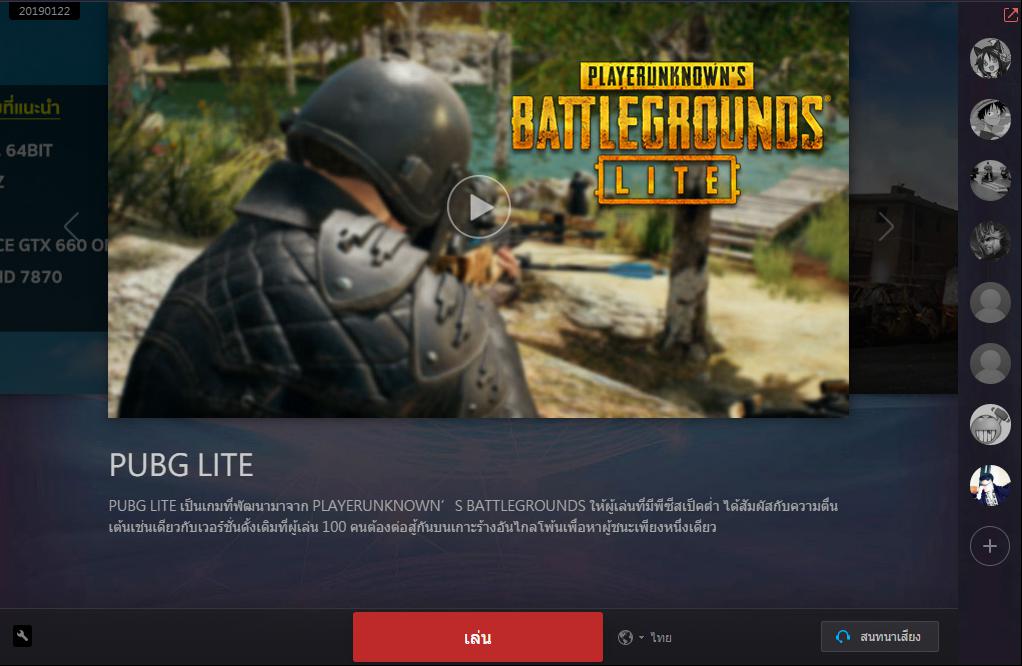 PUBG LITE: Hướng dẫn tải và chơi không fake IP