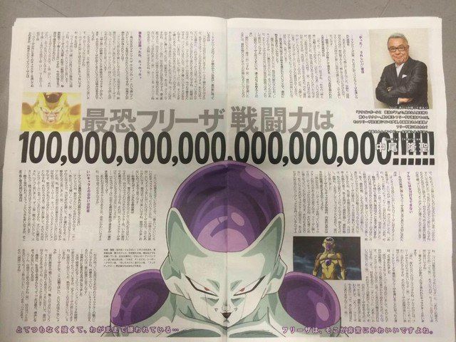 Dragon Ball Super: Hé lộ sức mạnh thật sự của Golden Frieza là 100 tỷ tỷ, vậy Ultra Instinct của Goku còn mạnh đến dường nào nữa