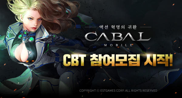 Tựa game hoài niệm Cabal chuẩn bị hồi sinh trên nền mobile trong tháng 3 này