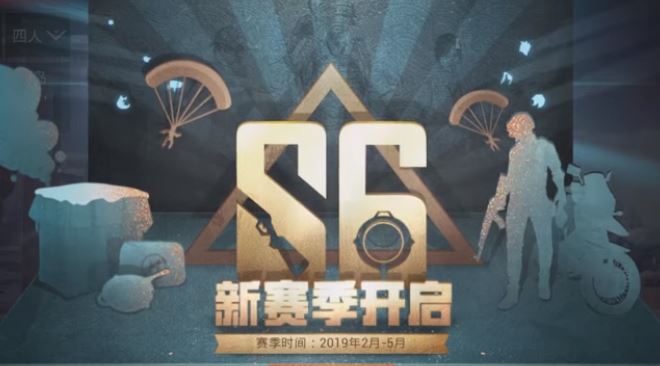 PUBG Mobile - Dự đoán thời gian kết thúc Season 5 bắt đầu Season 6 và bản cập nhật 0.11.5