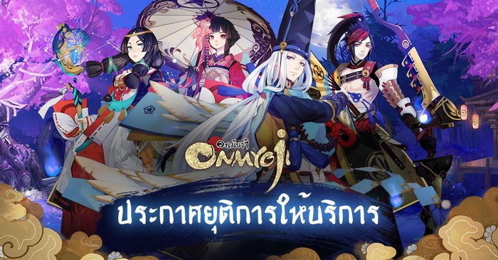 Âm Dương Sư server Thái Lan bất ngờ đóng cửa khiến game thủ bàng hoàng
