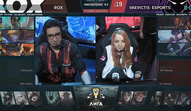 LMHT: Lý giải vì sao RoX nhận án phạt khi cẩm 5 tướng Hỗ trợ khi thi đấu với team nữ Vaevictis Esports