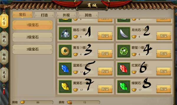 Tân Thiên Long Mobile: Thuộc tính các môn phái và các loại ngọc thuộc tính bạn cần biết