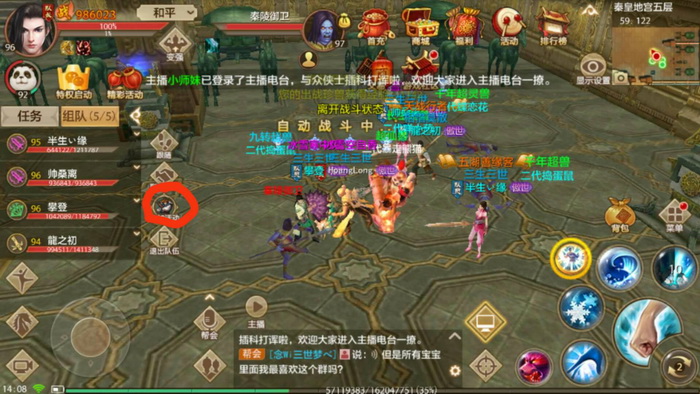 Tân Thiên Long Mobile: Hướng dẫn cách cày cấp nhanh nhất và mở giới hạn kinh nghiệm