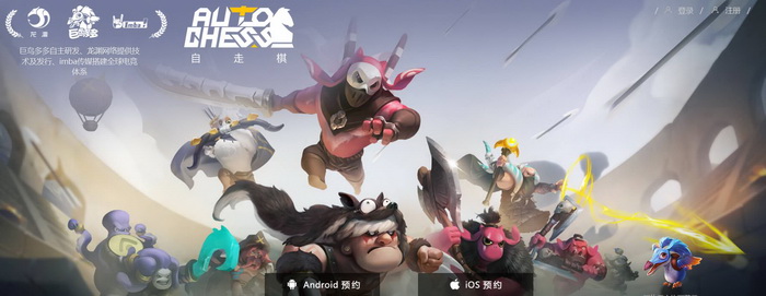 Auto Chess Mobile: Hướng dẫn cách tải game cho Android file APK bản 0.2.1