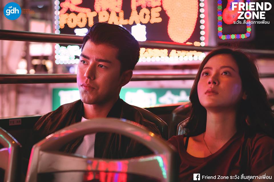 Valentine trắng cùng thoát khỏi friend zone với “Yêu nhầm bạn thân”