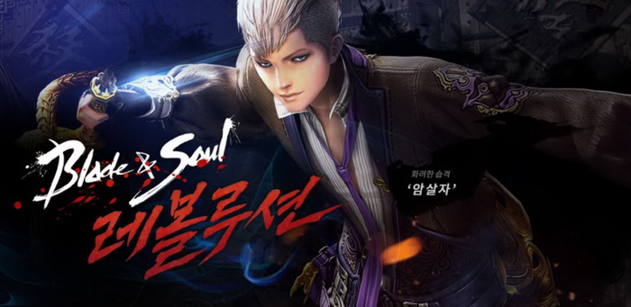 Blade & Soul Revolution ra mắt class Sát Thủ, dự kiến ra mắt server Global trong năm nay