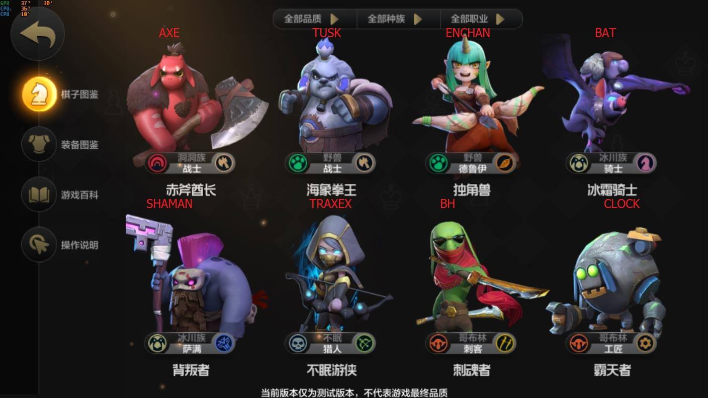 Auto Chess Mobile - Tổng hợp hình ảnh tướng, trang bị bằng Tiếng Anh cho bạn đọc không biết tiếng Trung