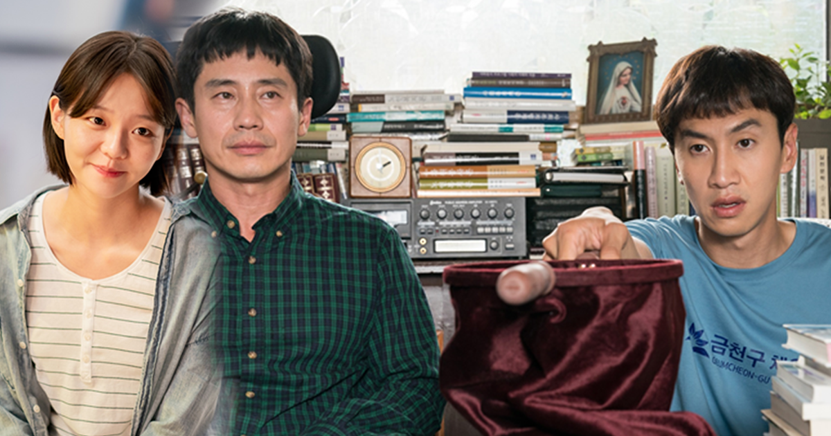 Thằng em lý tưởng: Bộ phim tình cảm - hài đầy hứa hẹn của Lee Kwang Soo, Shin Ha-kyun và Esom