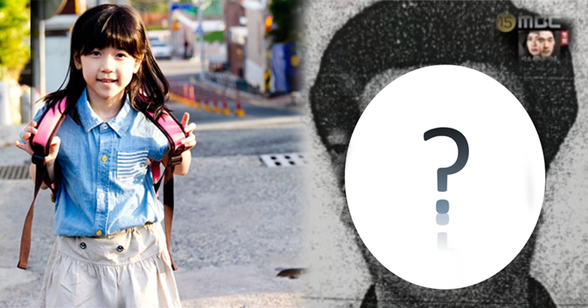 Tên tội phạm ấu dâm trong phim Hope bị đài MBC công khai hình ảnh, sẽ mãn hạn tù vào năm 2020