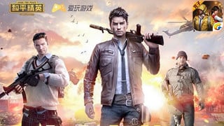 Tencent bỏ luôn PUBG Mobile tại Trung Quốc, cho ra mắt game sinh tồn hòa bình để được duyệt