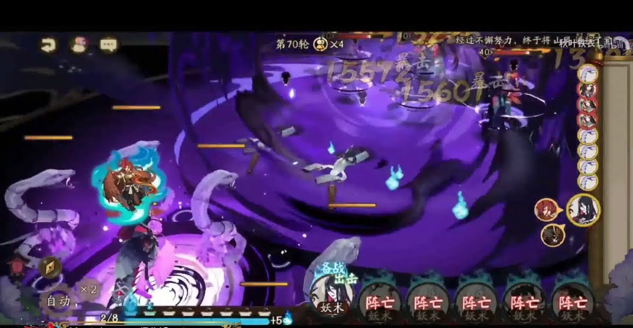 Âm Dương Sư: Hướng dẫn đội hình PvP với Bát Kỳ Đại Xà cực bá đạo rank cao