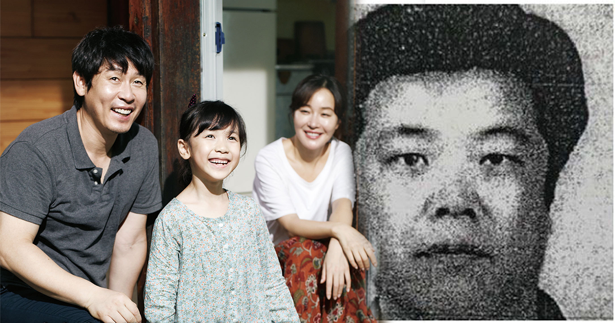 Nơi ở của tội phạm ấu dâm trong phim Hope sau khi ra tù cách nhà nạn nhân 1km