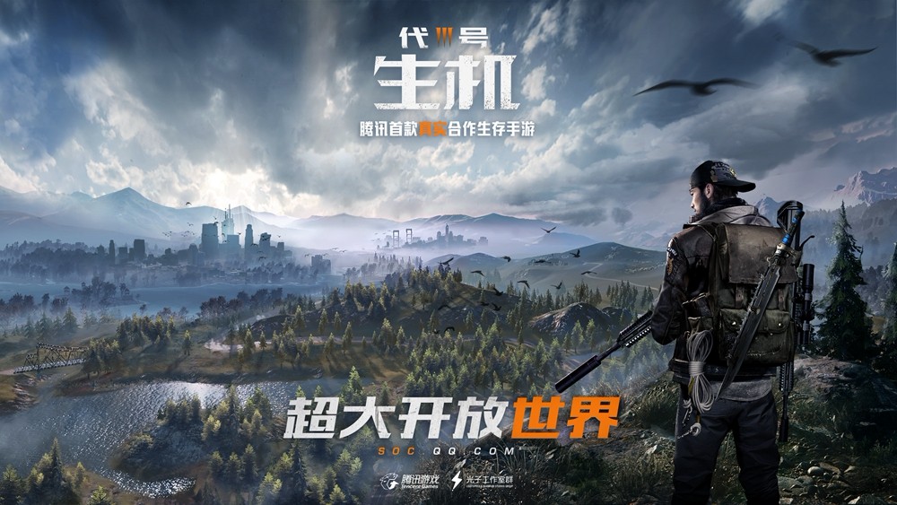 Tencent chuẩn bị ra mắt game sinh tồn zombie, được lấy cảm hứng từ Days Gone