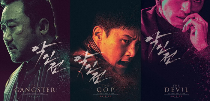 Review phim Trùm, Cớm và ác quỷ - Cực đại máu me với sự kết hợp giữa Ma Dong-Seok và chàng cảnh sát trẻ trâu