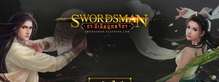 Tiếu Ngạo Giang Hồ Online trở lại với server Thái Lan và không chặn IP Việt Nam