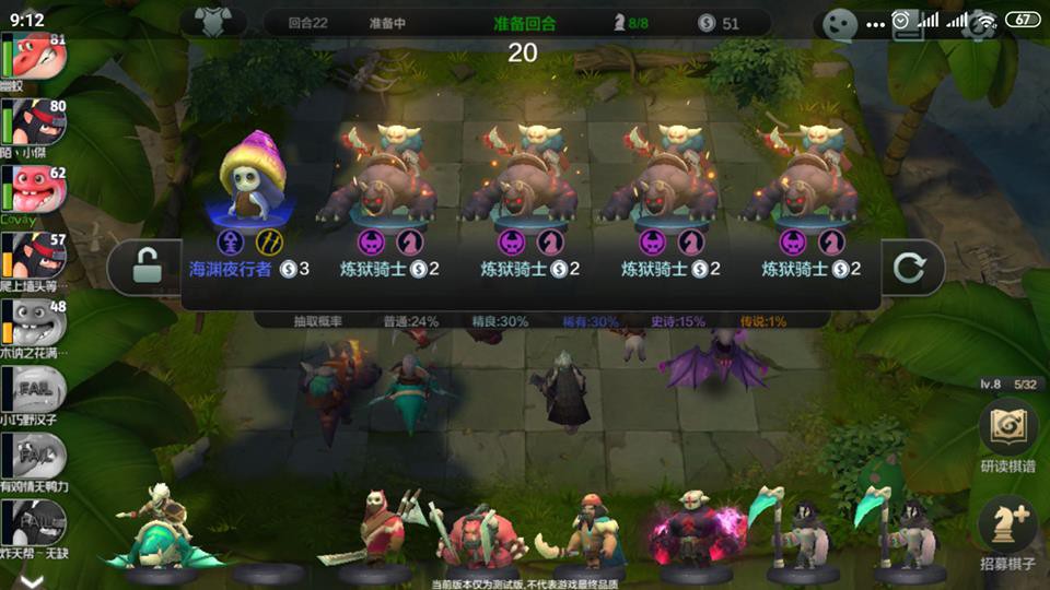 Auto Chess Mobile - Tỉ lệ chính xác ra quân cờ từ 1 vàng đến 5 vàng mà bạn cần nắm rõ