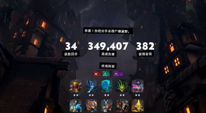 Dota Underlords: Hướng dẫn Line up Combo 9 Assassin sát thương bá đạo