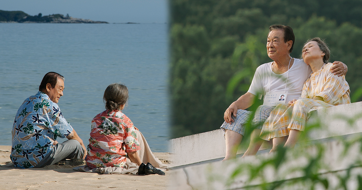 Điều ba mẹ không kể: Bộ phim lấy nước mắt người xem ngay từ trailer