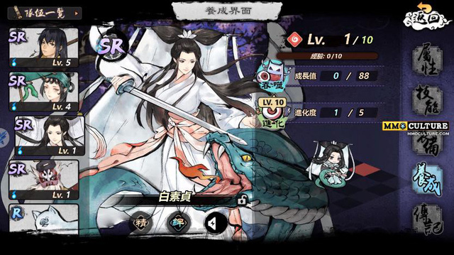 Yokai: Spiris Hunt - Game đánh theo lượt với phong cách thủy mặc cực cuốn hút