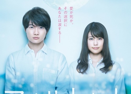 Review Định mệnh trong mắt anh: Câu chuyện đượm buồn nhưng tươi đẹp đến từ xứ Phù Tang